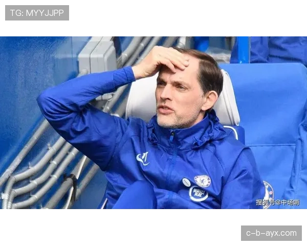 图赫尔新阵型显奇效，球队赛季开局表现亮眼迎突破