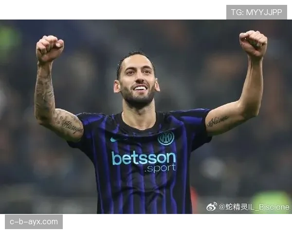 恰尔汗奥卢转会身价再攀新高，市场热捧彰显其巨大潜力