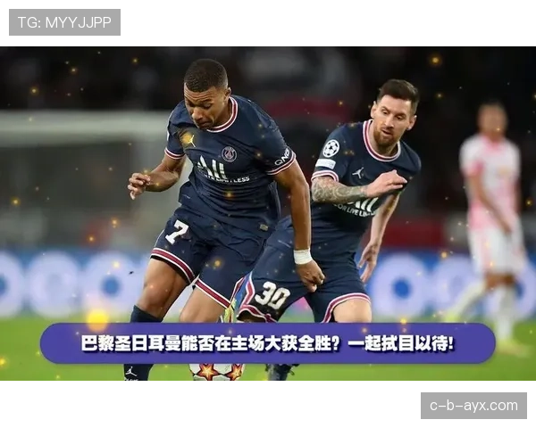 巴黎圣日耳曼瞄准新星，转会市场再掀波澜