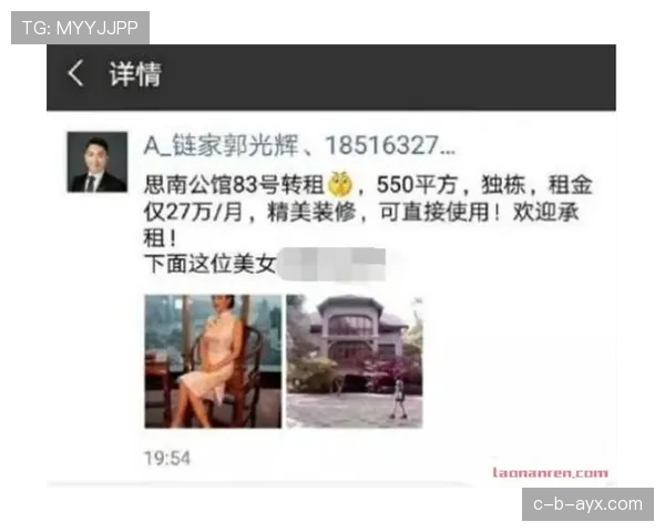 仲满的朋友圈又炸了，居然有人透露他隐藏的土豪爱好都不敢信！