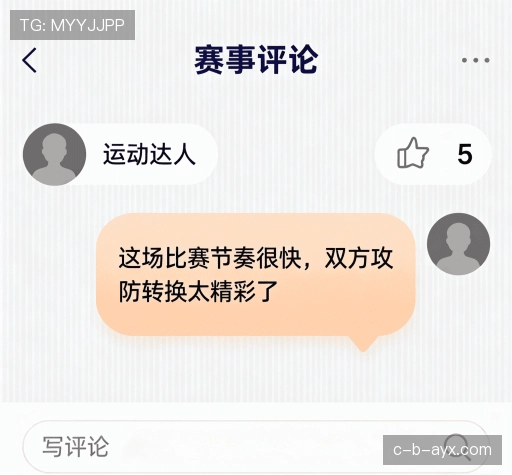 用户反馈汇总
